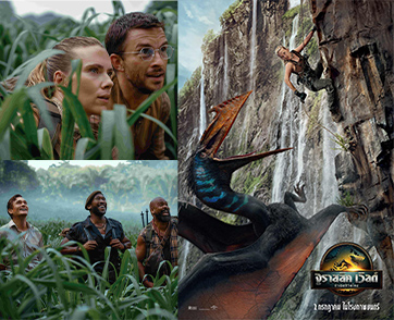 ฉลองเปิดตัวภาพยนตร์ ‘Jurassic World Rebirth จูราสสิค เวิลด์: กำเนิดชีวิตใหม่’ ในประเทศไทย เซเลบฯ ระดับโลกเตรียมร่วม ‘Jurassic Journey Thailand Tour’